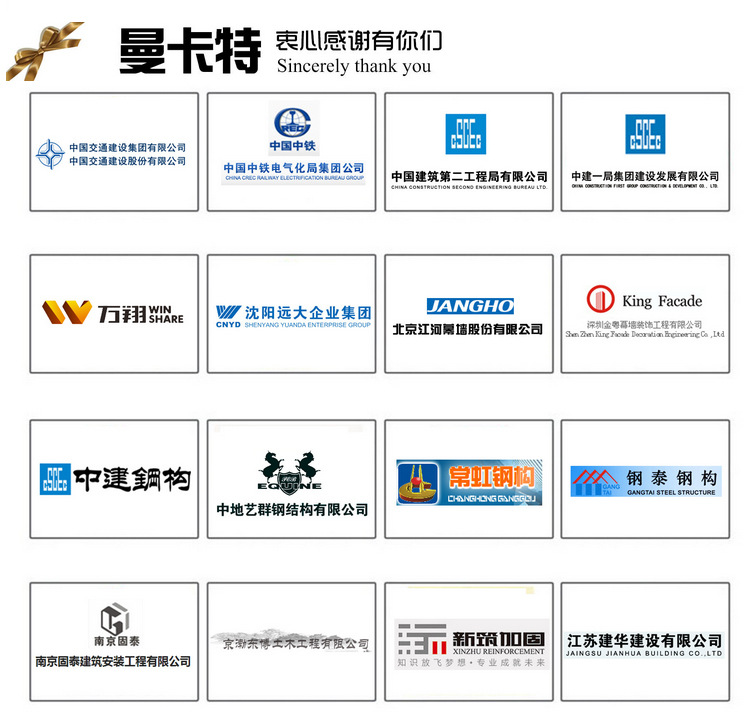 南京預埋槽道|預埋槽道生產(chǎn)廠家|槽式埋件_14