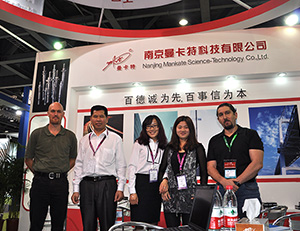 曼卡特展會(huì)合影