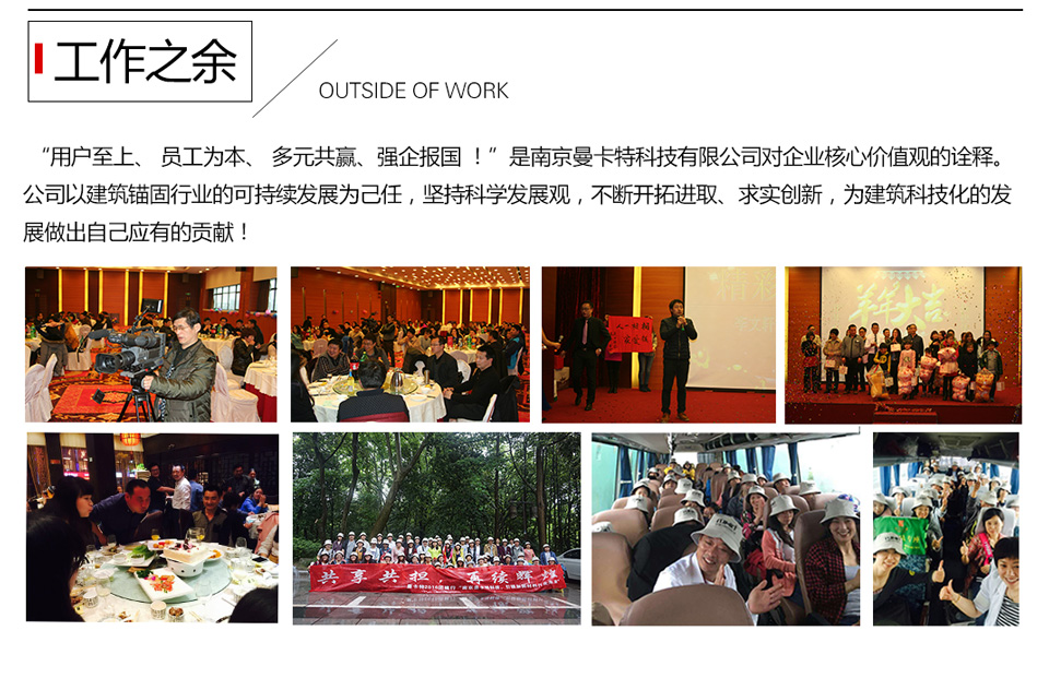 關于曼卡特牛商3