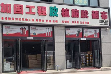 山西服務(wù)點