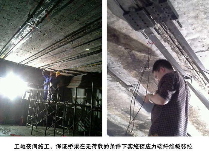 應(yīng)力碳纖維板