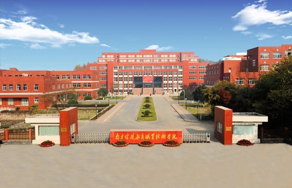 曼卡特灌縫膠修復(fù)南京特殊技術(shù)學(xué)院，呵護(hù)學(xué)子