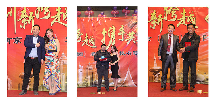 優(yōu)秀員工獎