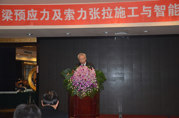 向中富老師做報(bào)告