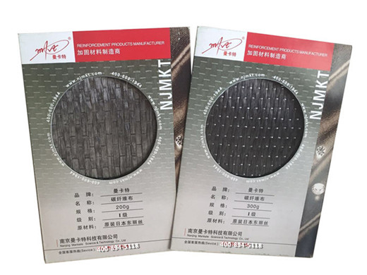 碳纖維布200克和300克對(duì)比新520