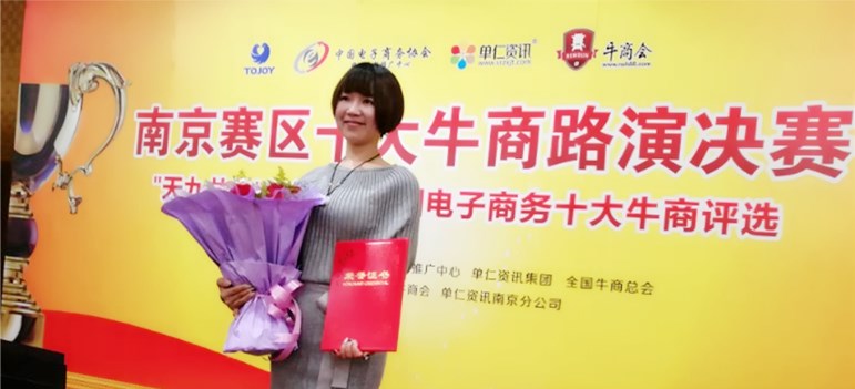 綜合3等獎(jiǎng)