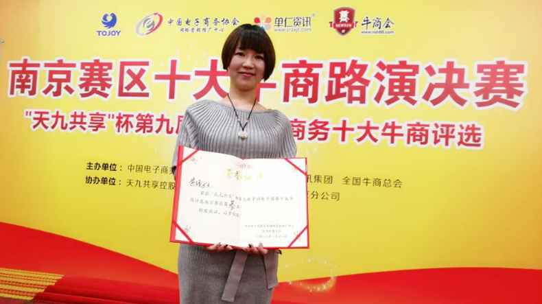 獲獎(jiǎng)證書(shū)