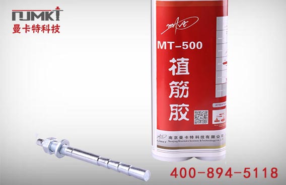 可焊接的化學(xué)錨栓