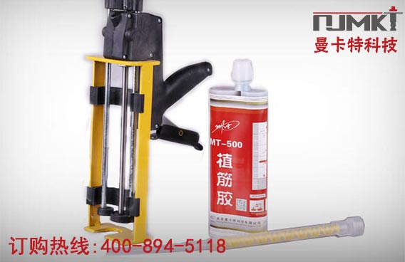 公路加固維護(hù)