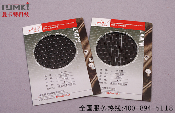 300g碳纖維布價(jià)格