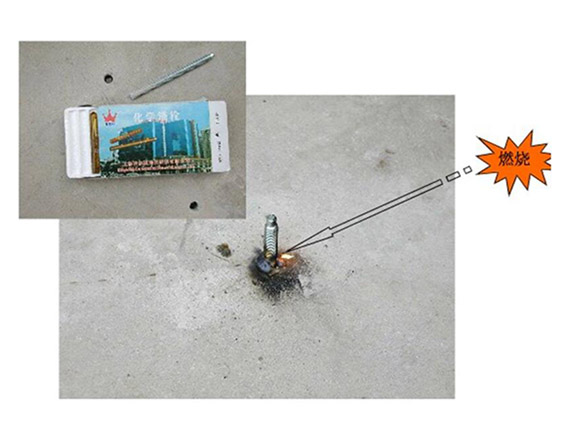 化學(xué)錨栓可以焊接嗎？