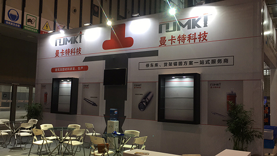 2018第12屆中國(guó)國(guó)際物流科技博覽會(huì)明天在南京開(kāi)幕1