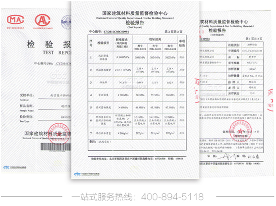 南京曼卡特碳纖維布檢測(cè)報(bào)告