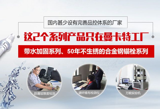 可在潮濕環(huán)境使用的水下植筋膠