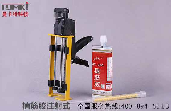 植筋膠為什么不凝固？