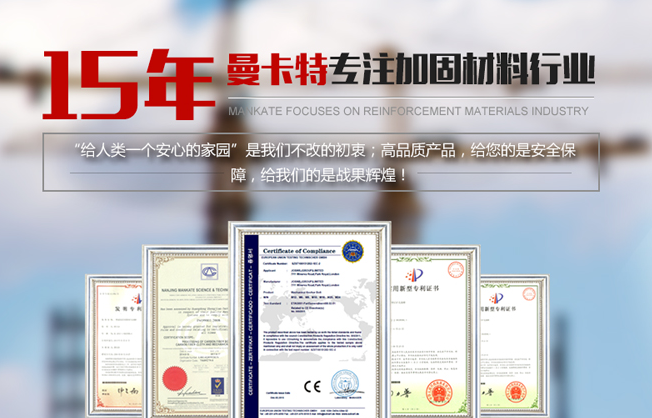 植筋膠使用時(shí)的性質(zhì)與氣溫有關(guān)系嗎？