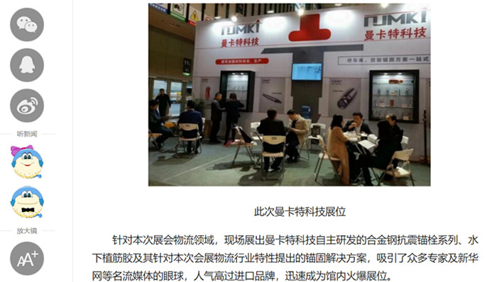 中國(guó)江蘇網(wǎng)2