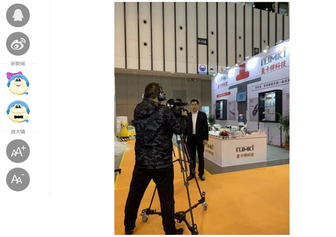 中國(guó)江蘇網(wǎng)3