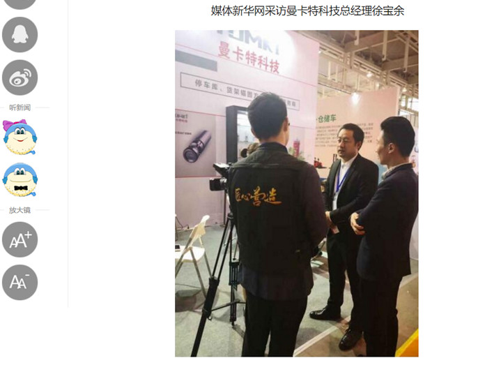 中國(guó)江蘇網(wǎng)4