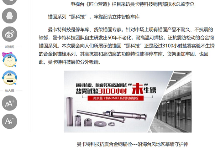 中國(guó)江蘇網(wǎng)5