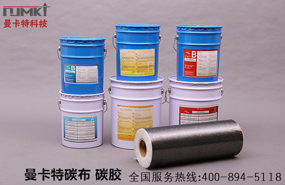 預(yù)應(yīng)力碳纖維布加固