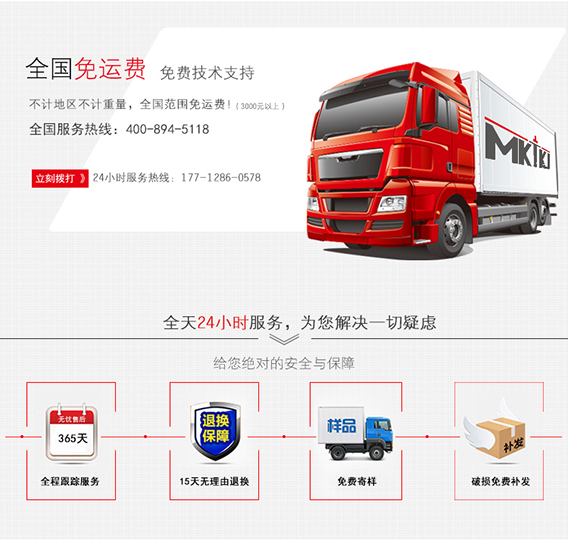 預(yù)應(yīng)力碳纖維系統(tǒng)服務(wù)熱線