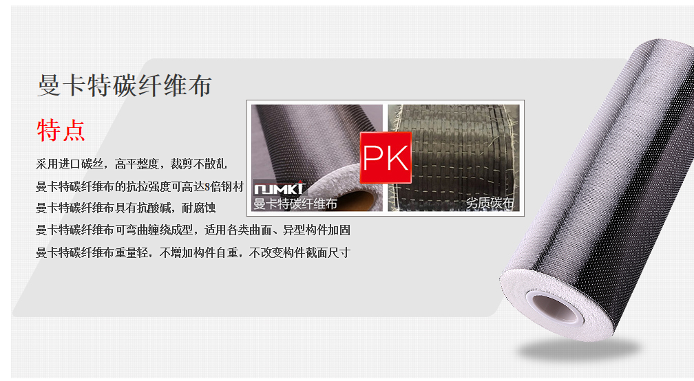 碳纖維布應該如何防止氣泡問題？