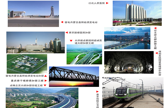 碳纖維布和碳纖維板分別用于什么地方？