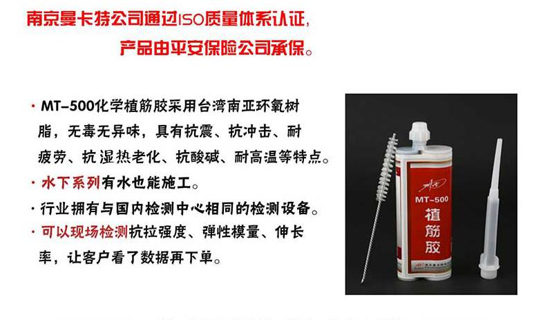 關(guān)于植筋膠，這些知識(shí)你都知道嗎？