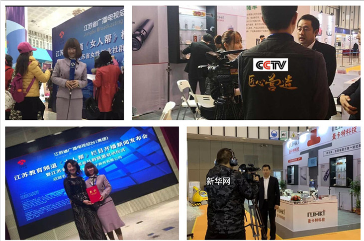 預(yù)埋式槽道