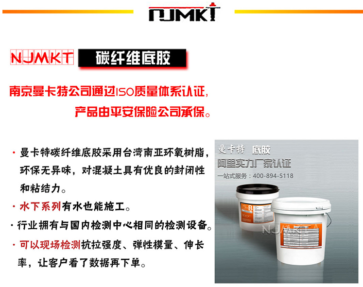 不同溫度下該如何使用環(huán)氧樹脂結構膠？