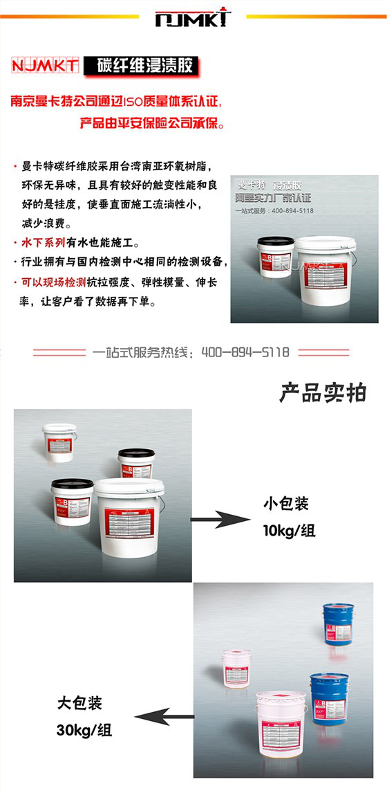 選擇碳纖維膠，您至少該知道這些