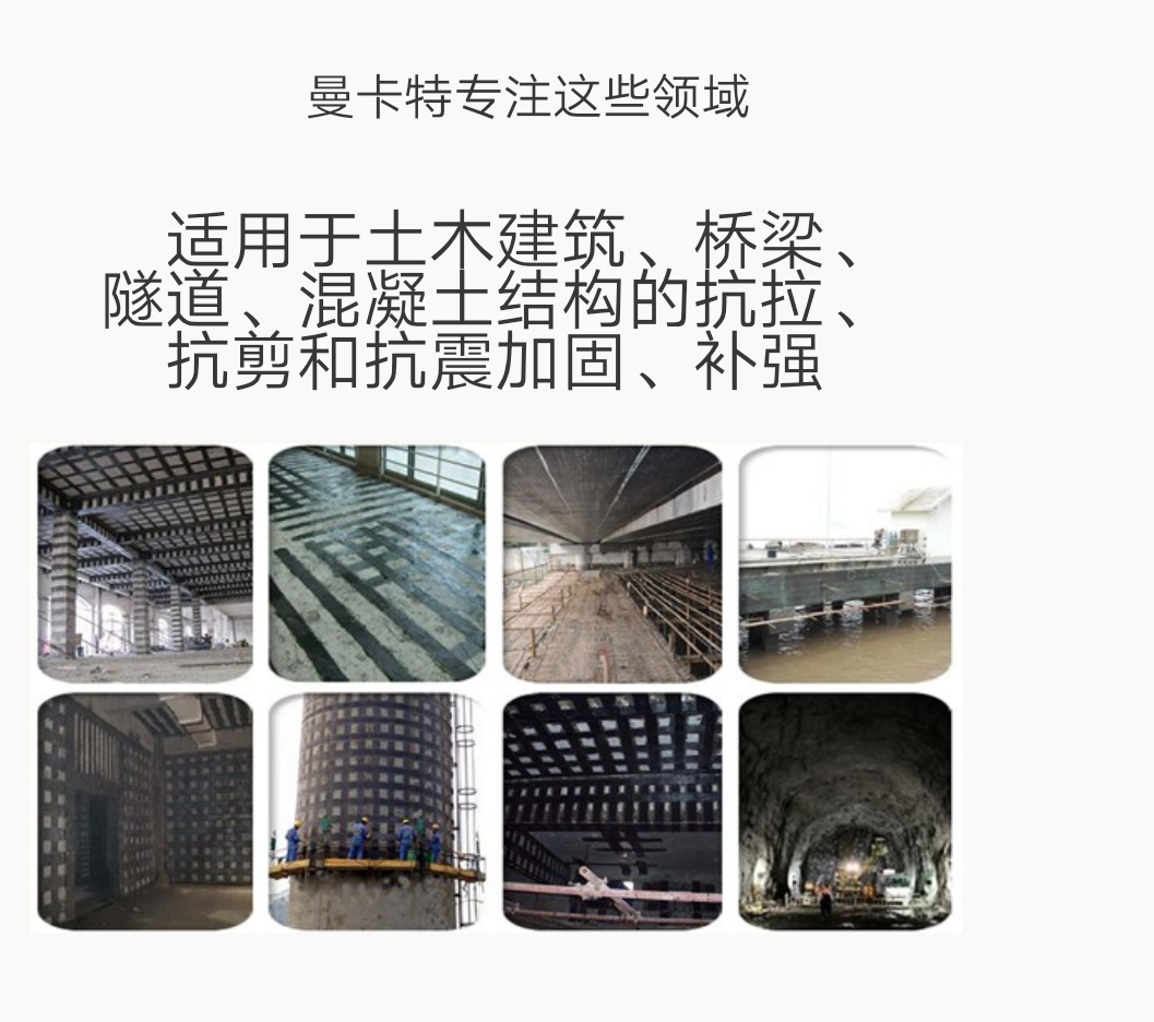 關(guān)于建筑加固工程，這些知識(shí)你都知道嗎？