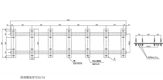 5234預(yù)埋槽道設(shè)計(jì)圖高鐵519