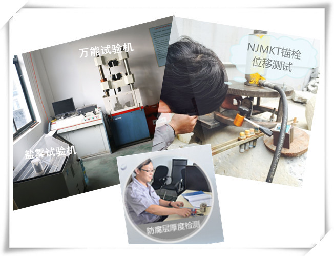 曼卡特化學(xué)錨栓