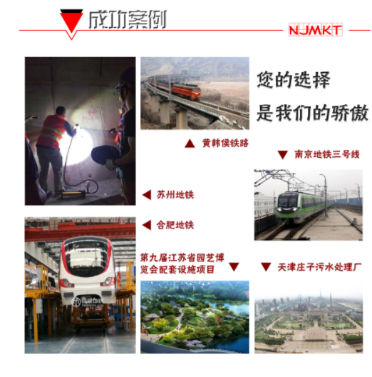 為什么南京曼卡特建筑加固植筋膠如此受歡迎？