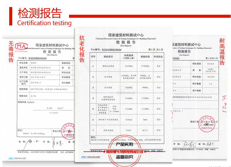 植筋膠需要多久才能做拉拔測試？哪些牌子的植筋膠比較好？