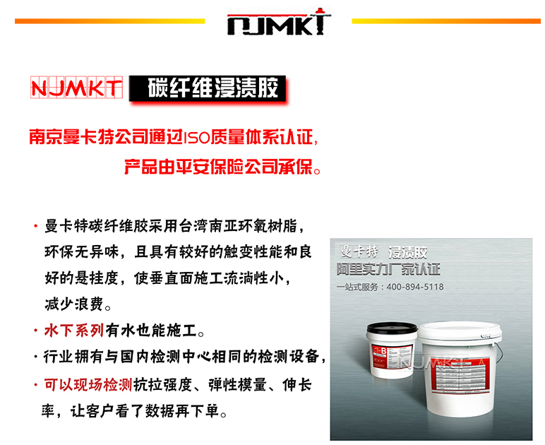 房梁鋼筋已斷，還能用碳纖維布加固嗎？