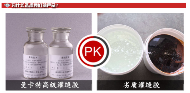 建筑加固時(shí)，混凝土裂縫修補(bǔ)有什么捷徑？碳纖維布？