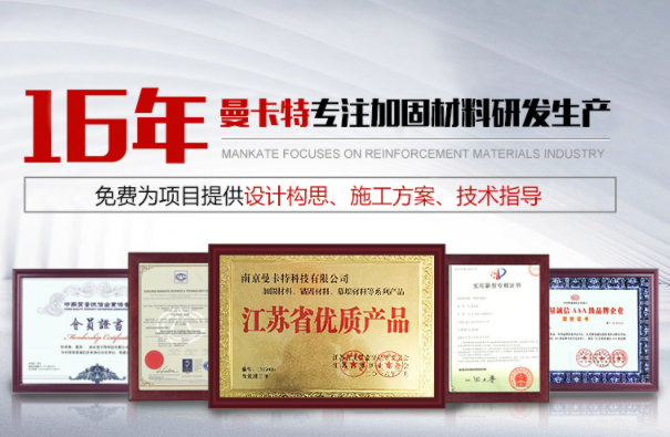 煙囪加固，碳纖維布和粘鋼加固兩種方式都適用