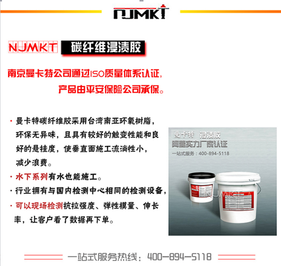 碳纖維布加固粘貼時(shí)需要注意哪些事項(xiàng)？