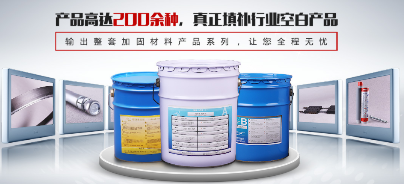 對(duì)柱子進(jìn)行混凝土加固，有三種常見(jiàn)的建筑加固法