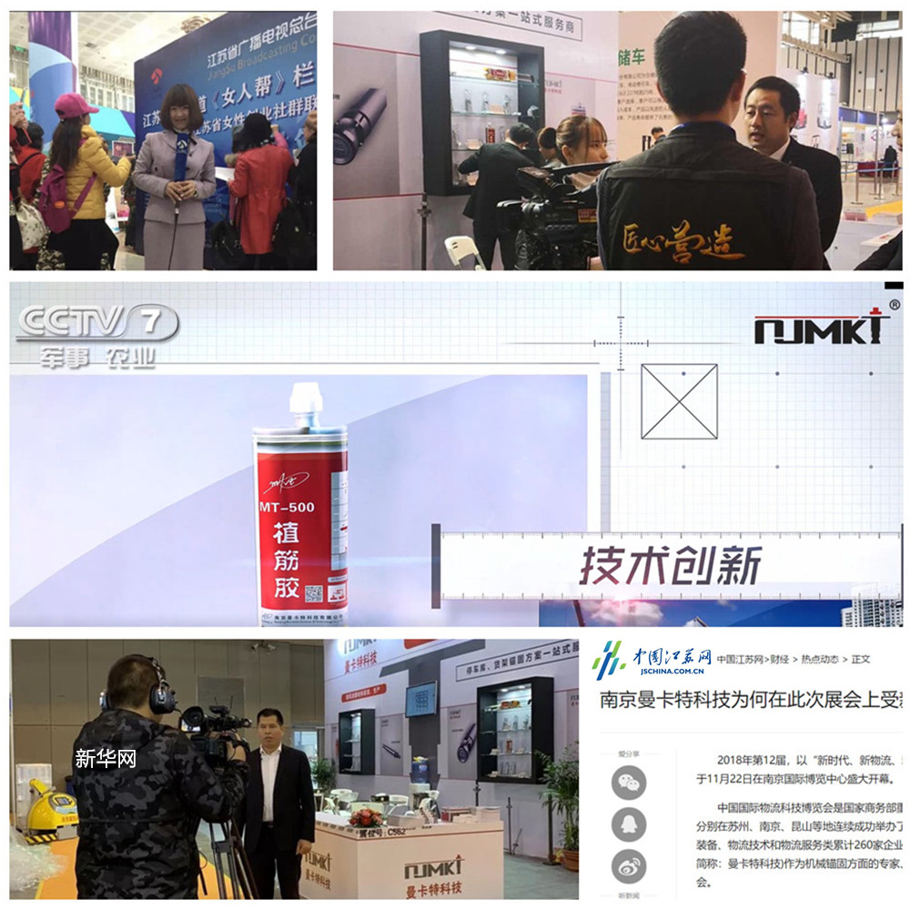 碳纖維布加固和粘鋼加固，可否互相替代