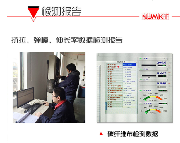 什么是碳纖維網(wǎng)格布？有什么優(yōu)勢(shì)