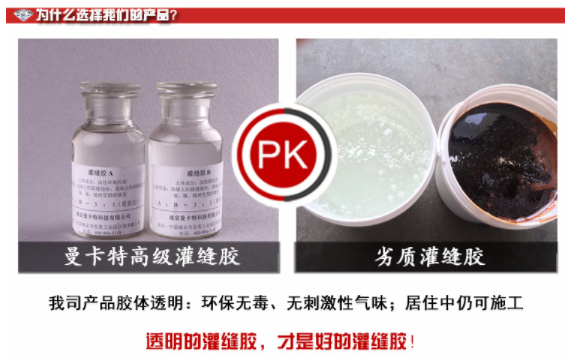 建筑混凝土裂縫修補(bǔ)加固中，裂縫是否影響抗震