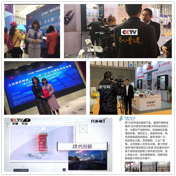 混凝土加固中，混凝土裂縫的兩種修補(bǔ)法