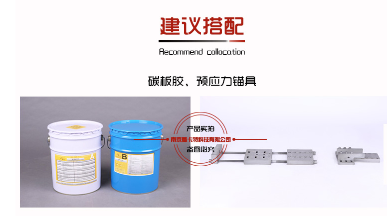 預(yù)應(yīng)力碳纖維板加固系統(tǒng)可以用于橋梁加固嗎