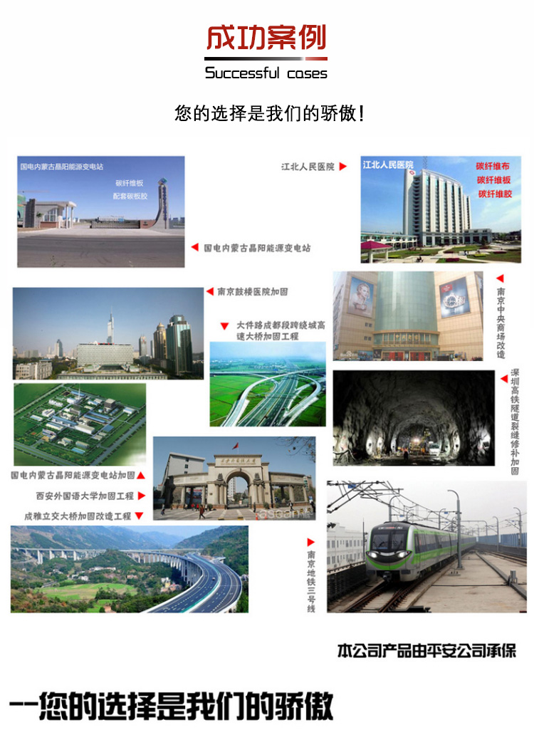 在預(yù)應(yīng)力碳纖維板加固中，碳板斷裂原因_碳纖維板廠家南京曼卡特