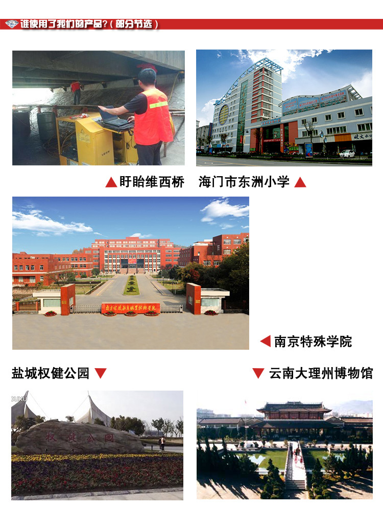 混凝土裂縫不可避免，該如何修補(bǔ)_灌縫膠廠家南京曼卡特