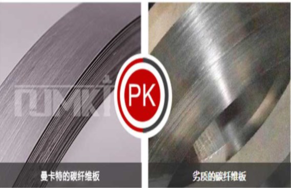 優(yōu)質(zhì)的碳纖維板，往往秀外慧中，你的碳板也是如此嗎？
